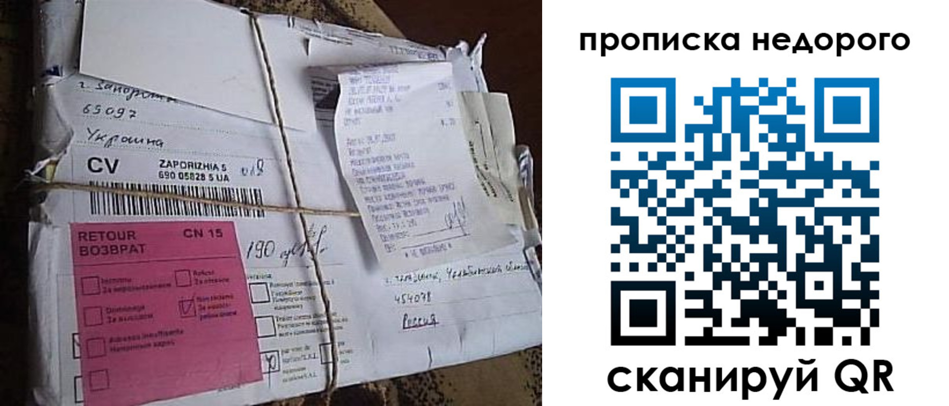 временная регистрация в Калтане
