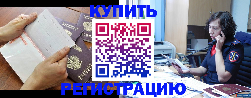 форма 3 в Калтане