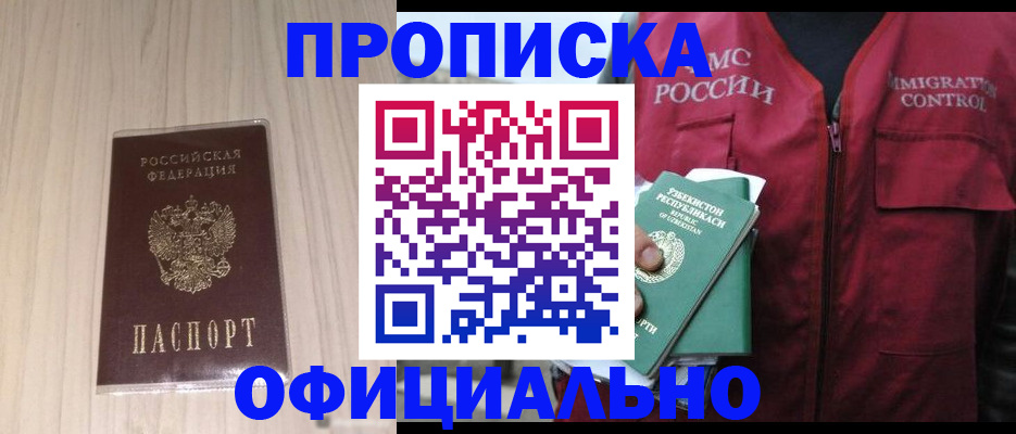 регистрация для школы в Калтане