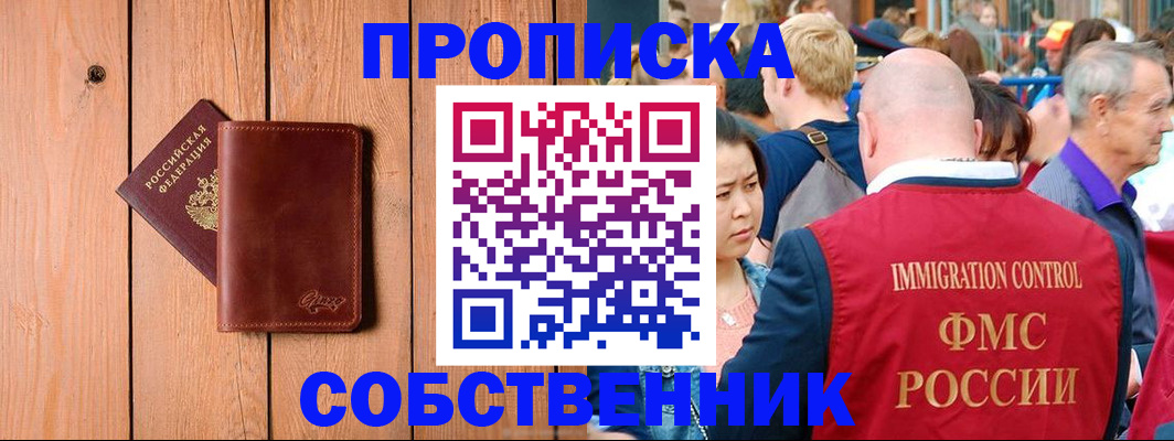 временная регистрация госуслуги в Калтане